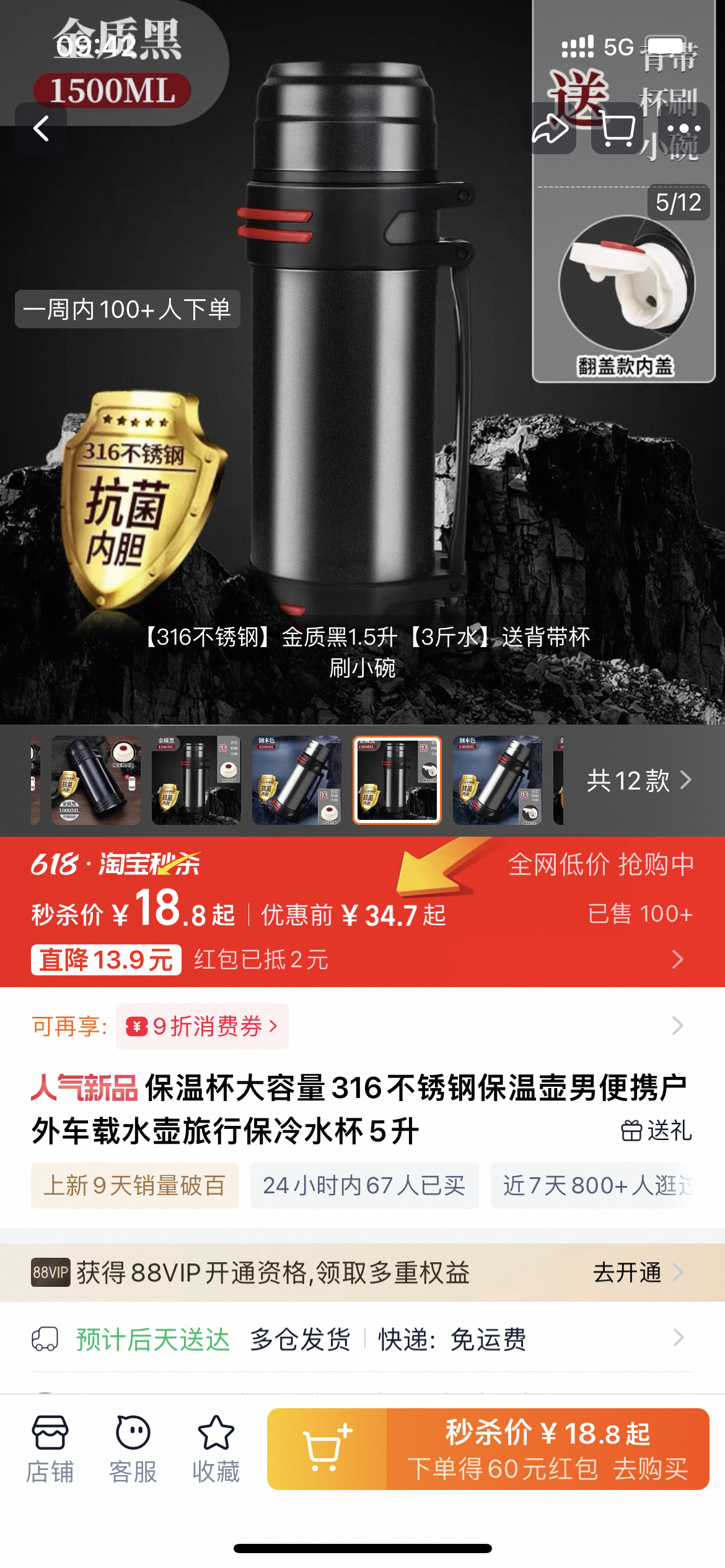 用户上传图片